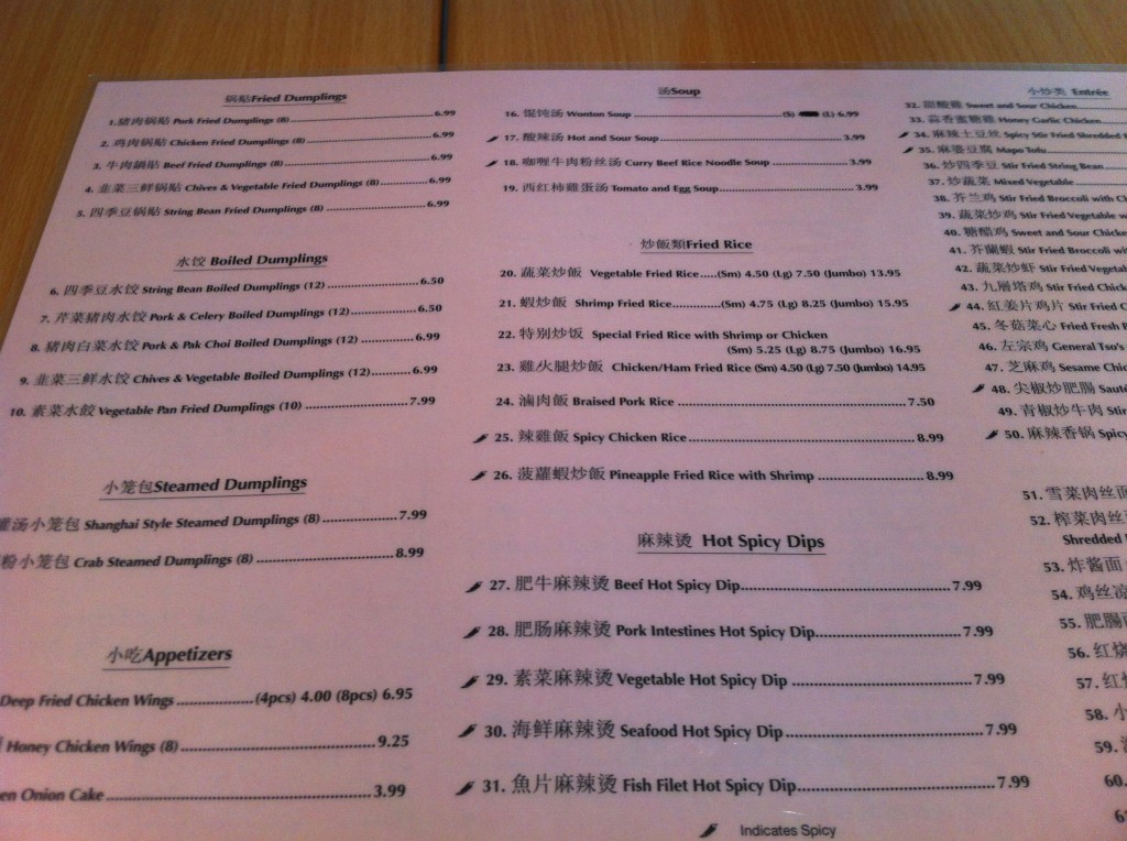 Dumpling King's Menu North Miami Beach