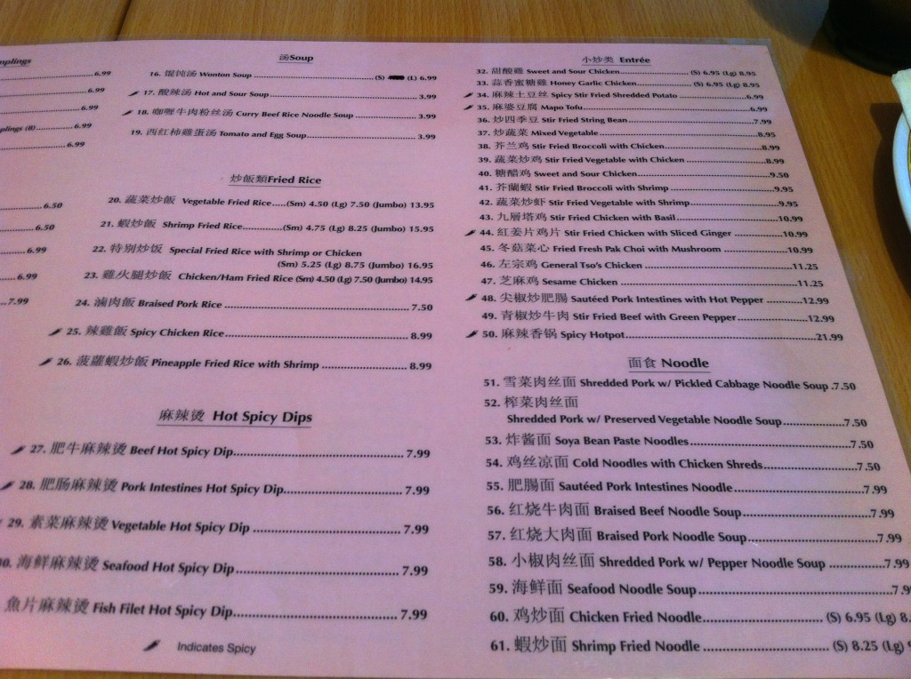 Menu Dumpling King North Miami Beach