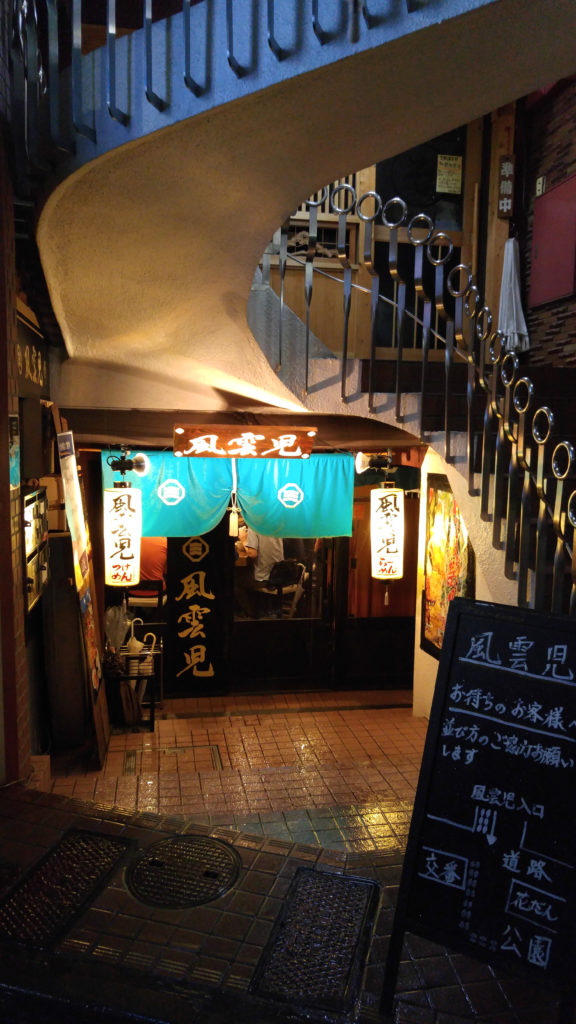finding-fuunji-restaurant-in-shinjuku-tokyo