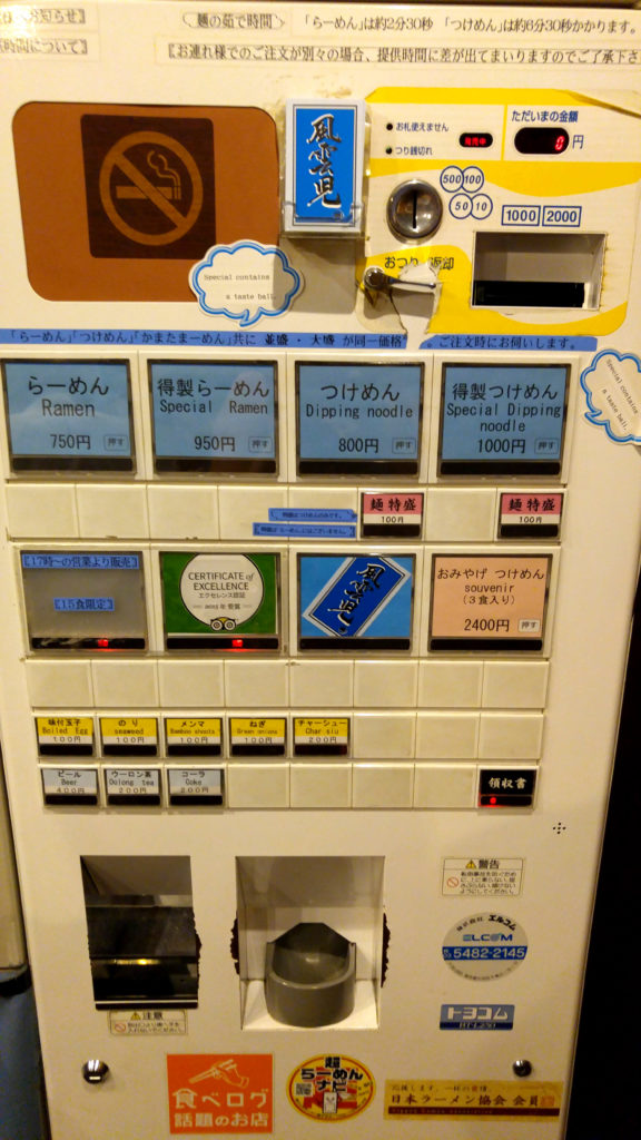 fuunji-ramen-vending-machine-placing-your-order