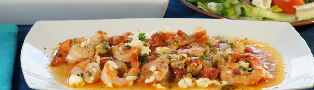 Baked Prawns in Tomato Sauce with Feta (Garithes Yiouvetsi) - FLAVORFUL ...